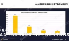 苑界/苑界如何更改TP钱包