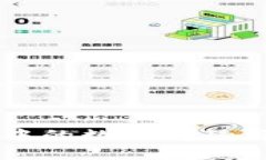 比特币钱包中的数据转移