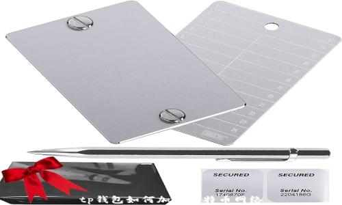 
tp钱包如何加入比特币网络