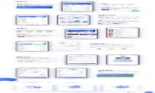 区块链钱包对接：未来金融的关键