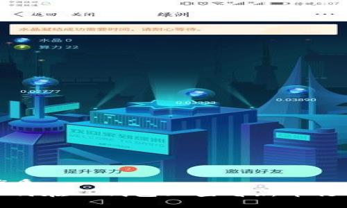 优质
如何在TP钱包上查看新币行情