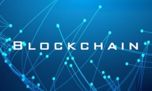 如何获取TP钱包地址：全面指南和注意事项
关键词：TP钱包, 加密货币, 钱包地址

一、什么是TP钱包？
TP钱包是一款专注于区块链和加密货币的数字钱包应用，它允许用户安全地存储、管理和交换各种数字资产。TP钱包支持多种加密货币，包括以太坊、比特币和众多ERC-20代币。其易于使用的界面和强大的安全性使得它成为了许多加密货币爱好者的首选。

二、TP钱包地址的概念
钱包地址是您在区块链网络中用于接收和发送加密货币的字符串。每个TP钱包都有一个独特的地址，用户 使用这个地址与他人进行交易。理解钱包地址的重要性在于，它不仅是您资产的标识，也是进行交易的必要信息。

三、如何获取TP钱包地址
获取TP钱包地址的过程简单而直接。下面是步骤：

strong步骤一：下载并安装TP钱包/strong
首先，您需要在您的智能手机上下载并安装TP钱包应用。您可以在Apple App Store或Google Play Store中搜索“TP Wallet”进行下载。

strong步骤二：创建新钱包或导入现有钱包/strong
安装完成后，打开应用并选择“创建新钱包”或“导入已有钱包”。如果您是新用户，则需要设置一个安全的密码，并备份您的助记词。如果您已经拥有一个钱包，则可以输入助记词或私钥进行导入。

strong步骤三：获取钱包地址/strong
进入您的TP钱包后，您将会看到一个钱包首页。在首页，应该有一个“接收”或“收款”按钮，点击后，您将看到您的钱包地址（通常以“0x”开头，并由一串字母和数字组成）。您可以复制这个地址，将其分享给其他用户，以便接收加密货币。

四、TP钱包地址的注意事项
获取和使用TP钱包地址时，您需要注意以下几点：

strong1. 确保地址准确无误/strong
在发送加密货币之前，请务必检查您的钱包地址是否正确。任何错误都可能导致您的资产永久丢失。

strong2. 不要分享私钥/strong
钱包的私钥是您访问和管理资产的唯一凭证。请务必妥善保管，不要与任何人分享。

strong3. 警惕网络诈骗/strong
在网络上，有很多诈骗手段，骗子可能会假装成友好人士或服务来骗取您的钱包信息。对于任何需要您提供敏感信息的请求，务必保持警惕。

五、TP钱包的优缺点
了解TP钱包的优缺点将有助于您做出明智的决策。

strong优点：/strong
ul
    li安全性高：TP钱包采用了多重加密保护用户的资产。/li
    li用户友好的界面：简单的操作过程，适合初学者使用。/li
    li多币种支持：能够管理多种主流加密货币。/li
/ul

strong缺点：/strong
ul
    li相较于硬件钱包，TP钱包的安全性稍逊一筹。/li
    li需要网络连接才能使用，若无网络则无法进行交易。/li
/ul

六、总结
获取TP钱包地址是每个加密货币用户的基本技能。在确保您了解该如何安全地管理您的钱包地址和资金的同时，也要时刻警惕网络风险。TP钱包的易用性和多功能性使其成为了用户管理数字资产的理想选择。

七、可能相关的问题

问题一：TP钱包的安全性如何保障？
TP钱包的安全性包括多个方面。首先，它采用了多重加密技术来保护用户的密钥和交易信息。其次，TP钱包提供了生物识别功能，如指纹识别和面部识别，进一步增强了帐户的安全性。此外，TP钱包定期更新其安全措施，以防止任何潜在的网络攻击。这些方法与用户自身的安全习惯相结合，可以大幅提高资金的安全性。

问题二：如何备份和恢复TP钱包？
备份TP钱包至关重要。在您创建TP钱包时，系统会生成一组助记词，这组助记词是您恢复钱包的关键。务必将其安全保存，避免在网络上存储或与他人分享。若需恢复钱包，只需在应用的选项中选择“恢复钱包”，并输入您的助记词即可。若没有助记词，您将无法恢复钱包中的资产，这强调了备份的重要性。

问题三：TP钱包支持哪些类型的币种？
TP钱包支持多种加密货币，包括主流的比特币、以太坊和币安币等。同时，它也支持大量的ERC-20代币。因此，如果您投资多种加密货币，TP钱包为您提供了一个集中管理所有资产的便利平台。不过，在选择使用 TP 钱包时，请确保所需支持的币种已经列入支持列表。

问题四：如何提升TP钱包的使用体验？
提升TP钱包的使用体验可以考虑以下几点：
ul
    li熟悉钱包的所有功能和设置，包括如何进行交易、如何查看资产情况等。/li
    li定期更新应用版本，以获取最新的功能和安全性改进。/li
    li利用TP钱包的社区支持，参与讨论，获取使用经验和技巧。/li
/ul
通过这些方式，您能更有效地管理资产，并最大化TP钱包的潜力。

问题五：使用TP钱包时常见的错误有哪些？
使用TP钱包时，用户可能会犯以下几种常见错误：
ul
    li错误输入钱包地址导致交易失败，甚至资金丢失。/li
    li未及时备份助记词或私钥。/li
    li下载仿冒或不安全的应用程序，导致信息盗取。/li
/ul
避开这些错误，用户可以通过认真阅读说明书，保持警惕和安全意识来做到这一点。