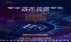 : TP钱包不能直接提USDT到