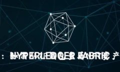 : 如何从TP钱包查看NFT资产