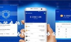 思考一个优质的:如何通过