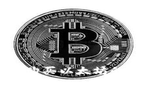 在TP钱包购买以太坊的详细指南