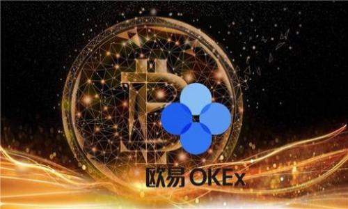 如何在TP钱包中找到泰达币（USDT）？  
关键词：TP钱包, 泰达币, 加密货币  

在这个数字货币迅猛发展的时代，TP钱包作为一款流行的数字资产管理工具，提供了一个安全、便捷的方式来存储和管理各种加密货币。而泰达币（USDT）作为一种广泛使用的稳定币，其在TP钱包中的管理也引起了越来越多用户的关注。本文将详细介绍如何在TP钱包中找到泰达币，并解答与此相关的一些常见问题。

TP钱包简介
TP钱包是一款用户友好的数字货币钱包，支持多种加密货币的存储与交易，包括ERC20、TRC20等多种协议的代币。它提供了安全的私钥管理方式，用户可以方便地进行数字资产的转移、兑换及资产查询。TP钱包的界面，适合各种层次的用户，尤其对于新手而言，操作简单易懂。

如何在TP钱包中查找泰达币
首先，确保您已经在手机上安装了TP钱包，并创建了钱包账户。接下来，您可以按照以下步骤来查找并管理您的泰达币：

1. **打开TP钱包**：找到已经安装的TP钱包应用程序并打开它。
2. **登录账户**：若您已经有钱包账户，输入密码或使用您设置的生物识别方式（如指纹）进行登录；如果没有账户，需要根据系统提示创建一个新账户。
3. **查看资产列表**：登录成功后，您将看到钱包的主界面。此处会显示您所有持有的数字资产，包括各种加密货币。
4. **查找泰达币**：在资产列表中，向下滑动寻找“USDT”或“泰达币”。如果您在列表中没有找到，可能是因为未添加此代币。在这种情况下，请点击“添加代币”按钮，搜索USDT并将其添加到您的资产列表中。
5. **查看交易记录**：选择USDT后，您可以点击进入查看该代币的详细信息，包括余额、交易记录等。

常见问题解答

1. TP钱包如何支持多种代币？
TP钱包支持多种代币的原因在于其底层基于多种区块链技术，如Ethereum（以太坊）、Tron（波场）、Binance Smart Chain（币安智能链）等。每种区块链都有其独特的资产协议，TP钱包通过集成这些协议，可以让用户方便地在单一平台上管理不同区块链上的资产。此设计不仅提升了用户的使用体验，也遭到更多用户的欢迎。

此外，用户可以通过TP钱包中的“添加代币”功能手动添加他们持有的代币，只需通过搜索功能输入代币名称或合约地址，即可将其添加至资产列表中。这种灵活性使得TP钱包成为多种数字资产存储的理想选择。

2. 如何确保TP钱包的安全性？
TP钱包的安全性主要体现在以下几个方面：
1. **私钥管理**：用户的私钥存储在用户的设备上，而不是在服务器上，这样可以避免因服务器攻击导致的资产丢失。务必妥善保管自己的私钥，不要泄露给他人。
2. **多重验证**：TP钱包提供了多重验证功能，用户可以开启生物识别、短信或邮件验证等方式，增强账户的安全性。
3. **定期更新**：定期更新TP钱包至最新版本，以获取最新的安全补丁和功能，降低潜在的安全隐患。
4. **安全意识**：用户自身的安全意识非常重要，避免在不安全的环境中（如公共WiFi）使用钱包，并及时识别诈骗信息。

3. 泰达币的市场行情如何？
泰达币（USDT）是一种稳定币，旨在与美元保持1:1的价值。USDT的发行由Tether公司控制，其背后通常需要抵押相应等值的美元作为支持。由于其稳定性特征，USDT成为了加密货币市场中流通最广的稳定币，用户在进行数字资产交易时常使用其作为交易对。

一般而言，USDT价格相对稳定且波动幅度较小，但市场的供应和需求仍会影响其价格。例如，项目方的透明度、市场需求的变化以及其他货币的波动可能会导致USDT价格略有浮动。因此，在使用USDT进行交易时，了解市场动态是非常重要的。

4. TP钱包如何进行USDT的交易？
TP钱包支持USDT的交易也非常简单。用户可以通过以下步骤进行交易：

1. **选择资产**：进入TP钱包后选择USDT。
2. **点击交易**：选择“发送”或“接收”按钮，根据您的需求进行操作。
3. **输入信息**：在发送USDT时，需要输入接收方的地址和发送数量；在接收USDT时，您可以分享您的钱包地址给对方。
4. **确认交易**：确认所有信息无误后，点击确认交易。根据网络的繁忙程度，交易需要一些时间进行确认。

5. 如何解决TP钱包中无法找到USDT的问题？
如果您在TP钱包中无法找到USDT，可能是由于以下几个原因：

1. **未添加代币**：如前所述，您需要手动添加USDT。在钱包主界面点击“添加代币”，搜索USDT并添加即可。
2. **不同网络项目**：USDT可能在不同的区块链上发布（如ERC20, TRC20等），确保您添加的是您持有的网络的对应版本。
3. **钱包版本问题**：确保您的TP钱包版本是最新的，有时旧版本可能存在一些漏洞或问题，更新钱包可能就能解决该问题。
4. **网络连接问题**：Internet连接不稳定也可能导致无法及时更新您的资产，请检查您的网络连接是否正常。

感谢您阅读本篇文章，希望能帮助您更好地使用TP钱包管理和交易泰达币。如有其他疑问，欢迎随时查阅相关资料或咨询专业人士。