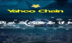 由于内容的长度限制，这里将为您提供一个结构