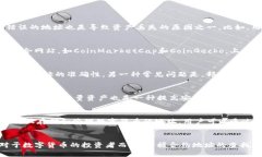 如何查找TP钱包中币种的合