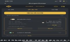 : 虚拟币钱包地址监控：保