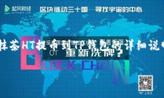 注意：以下内容是关于如
