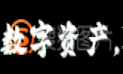   区块链钱包是以太坊钱包