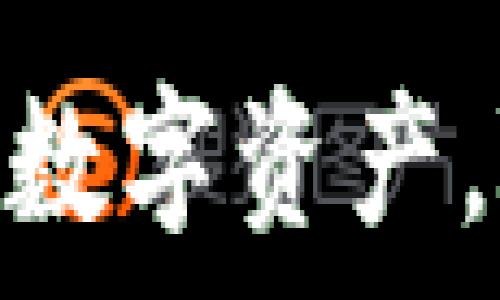   
区块链钱包是以太坊钱包吗？深入理解区块链和以太坊钱包的区别与联系

关键词  
区块链, 以太坊, 钱包

---

### 引言

随着区块链技术的快速发展，越来越多的人开始关注区块链钱包的使用。许多人可能会问，