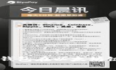 深入探讨TP钱包在以太坊链上的手续费