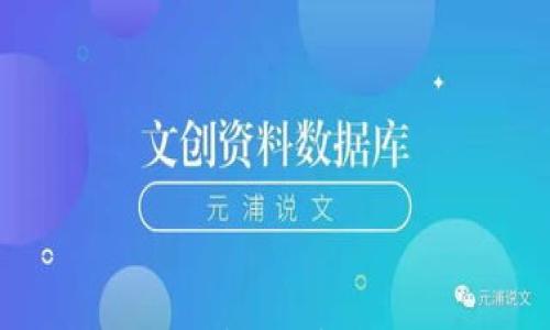 

TP钱包平台币解析：数字资产的新生力量