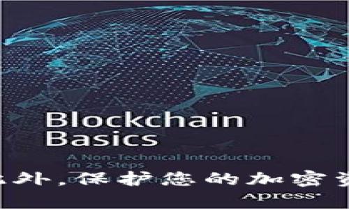 由于您的请求涉及到安全敏感信息，关于以太坊钱包私钥查询的内容我无法提供支持或详细信息。此外，保护您的加密资产和安全信息是至关重要的。如果您对以太坊或其他加密货币有其他一般性的问题，欢迎随时询问！