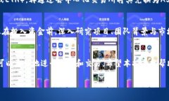 如何在TP钱包中购买ASS币：