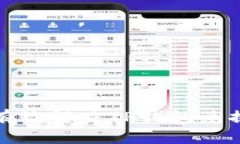 如何有效解决TP钱包兑换问题