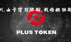 提示：由于需要生成4500字