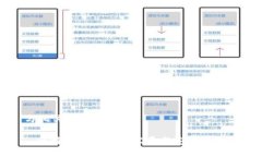 与相关关键词: 比特币脑钱包的容量与安全性解析