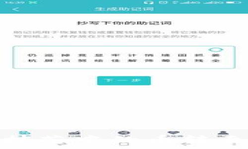   
如何将抹茶中的币转至TP钱包