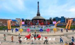 思考一个优质的，放进