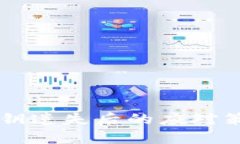 以太坊钱包密钥遗失后的