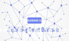 区块链游戏钱包排名：选择最佳数字资产管理工