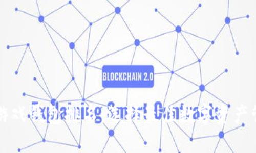 区块链游戏钱包排名：选择最佳数字资产管理工具