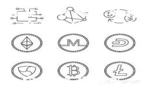 
tp钱包的薄饼加载不出来的解决方案与技巧

相关关键词：
tp钱包, 薄饼, 加载问题

以下是关于“tp钱包的薄饼加载不出来”这一问题的详细介绍和相关问题的探讨。

tp钱包是什么？
TP钱包（TokenPocket）是一款广泛使用的数字货币钱包，特别是在区块链技术和去中心化金融（DeFi）领域中。这个钱包支持多种数字资产的存储与管理，用户可以方便地进行数字货币的交易、转账及其他操作。
TP钱包具有友好的用户界面，易于操作且安全性较高。用户可以通过TP钱包进行不同链的资产管理，同时它还支持 DApp 的使用，使得用户可以在区块链上进行诸如交易、参与游戏等活动。

薄饼（PancakeSwap）是什么？
薄饼（PancakeSwap）是一种基于Binance Smart Chain（BSC）的去中心化交易所（DEX），用户可以在这里交易代币、提供流动性及参与各种 DeFi 项目。它以其低手续费和快速的交易速度吸引了大量用户。
在PancakeSwap中，用户可以通过流动性池和交易对的方式来进行资产交换，获得交易手续费。用户还可以参与“农业”（Yield Farming），利用其资产赚取额外收益。

tp钱包的薄饼加载问题的常见原因
当用户在TP钱包中尝试加载薄饼时，可能会遇到加载不出来的情况。这通常由以下几个原因造成：
ol
    listrong网络问题：/strong如果手机或计算机的网络不稳定，可能导致薄饼无法正常加载。/li
    listrongTP钱包版本过老：/strong使用过时的TP钱包版本可能导致某些功能无法正常使用，包括加载DApp。/li
    listrong薄饼服务器问题：/strong有时薄饼的服务器可能会遇到技术故障，导致用户无法正常访问。/li
    listrong缓存问题：/strongTP钱包的缓存数据可能导致加载失败，定期清理缓存可能会有所帮助。/li
    listrong访问限制：/strong某些地区或网络环境可能会对区块链相关DApp进行访问限制。/li
/ol

如何解决tp钱包薄饼加载不出来的问题？
针对tp钱包薄饼加载不出来的问题，用户可以采取以下几个解决步骤：
ol
    listrong检查网络连接：/strong确保你的设备连接到一个可靠的网络，尝试重启路由器或切换到其他网络。/li
    listrong更新TP钱包：/strong访问应用商店，检查TP钱包是否有可用的更新，确保使用的是最新版本。/li
    listrong清理缓存：/strong在TP钱包的设置中清理缓存数据，然后重新尝试加载薄饼。/li
    listrong访问薄饼官方网页：/strong通过浏览器访问薄饼的官网，确认其是否正常运行。/li
    listrong更换网络环境：/strong尝试在不同的地理位置或使用VPN来绕过可能的访问限制。/li
/ol

可能相关问题探索

1. 如何确保TP钱包的安全性？
在使用TP钱包时，确保安全性是每位用户的首要任务。以下是一些安全措施：
ol
    listrong使用复杂的密码：/strong选择一个混合了字母、数字和特殊符号的复杂密码。在密码管理器的帮助下，尽量避免使用相同的密码。/li
    listrong启用双重认证：/strong如果TP钱包支持双重认证，请务必启用。这为账户增加了一道额外的安全防线。/li 
    listrong不要分享私钥：/strong私钥是进入你钱包的唯一钥匙，不要与任何人共享，谨防网络钓鱼。/li
    listrong定期更新软件：/strong确保使用最新版本的软件，避免安全漏洞被不法分子利用。/li
    listrong锁定设备：/strong使用密码保护手机或计算机，以避免未经授权的访问。/li
/ol
通过以上措施，可以大大提高TP钱包的安全性。

2. TPM钱包的常见问题有哪些？
在使用TP钱包时，用户常常会遇到一些普遍的问题：
ol
    listrong转账失败：/strong由于网络繁忙或手续费不足，转账可能会失败。检查余额并确保网络稳定。/li
    listrong私钥丢失：/strong若私钥丢失，用户将无法恢复账户。在使用TP钱包之前，应妥善保管私钥。/li
    listrongToken显示错误：/strong某些Token如果未能自动识别，用户需手动添加代币合约地址。/li
    listrong跟不上市场变化：/strong用户需要定期查阅区块链行情，及时调整投资策略。/li
    listrong没有获取到流动性收益：/strong需要仔细检查是否提供了足够流动性以及相关的手续费分配。/li
/ol
通过了解这些常见问题，用户能更好地使用TP钱包。

3. 如何在TP钱包中进行代币交易？
在TP钱包中进行代币交易，首先确保钱包已连接到你的数字资产。接下来的步骤包括：
ol
    listrong连接钱包：/strong打开TP钱包并连接你的账户，确保已有足够的资产。/li
    listrong选择交易对：/strong在交易界面中选择你要交易的代币对。/li
    listrong输入兑换数量：/strong输入要兑换的代币数量，并查看系统给出的兑换率。/li
    listrong确认交易：/strong在确认后，查看交易费用并进行确认，交易将被记录在区块链上。/li
/ol
在进行交易时，注意手续费的波动，尽量选择流动性高的交易对以获得更好的交易体验。

4. TP钱包与其他钱包的比较
TP钱包与其他数字货币钱包相比，有其独特的优势和劣势。以下是一些对比点：
table
    tr
        th特性/th
        thTP钱包/th
        th其他钱包/th
    /tr
    tr
        td用户友好性/td
        td界面清晰易懂，操作简单/td
        td可能有些平台复杂/td
    /tr
    tr
        td支持资产多样性/td
        td支持多种代币/td
        td可能限制某些资产/td
    /tr
    tr
        td安全性/td
        td保持更新，支持双重认证/td
        td可能存在安全漏洞/td
    /tr
    tr
        td技术支持/td
        td活跃的社区/td
        td可能支持不及时/td
    /tr
/table
综合来看，TP钱包在用户体验和安全性方面具备竞争力，但用户在选择钱包时应权衡各方面因素。

5. 如何参与PancakeSwap的流动性挖掘？
要参与PancakeSwap的流动性挖掘，用户可以遵循以下步骤：
ol
    listrong选择流动性池：/strong访问PancakeSwap的流动性池页面，选择你希望提供流动性的代币对。/li
    listrong添加流动性：/strong确认你的代币数量，按要求输入，完成流动性添加操作。/li
    listrong获得LP Token：/strong提交后，你会获得流动性提供的LP Token，以此证明你在该流动性池中所持的份额。/li
    listrong投入Yield Farming：/strong转到Yield Farming部分，选择与之匹配的流动性池，确认后继续进行质押操作。/li
    listrong查看收益：/strong在流动性挖掘期间定期查看收益，并根据市场变化进行调整。/li
/ol
通过这些步骤，用户可以在PancakeSwap中有效参与流动性挖掘，提高资产收益。

以上就是关于“tp钱包的薄饼加载不出来”的全面介绍，以及5个相关问题的详细解答。希望这些内容能够帮助用户更好地理解和解决相关问题。