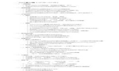 安全高效的比特币鼓鼓钱包下载指南