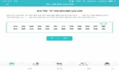 常用的USDT钱包及其银行合作分析