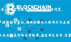 思考一个优质的，放进