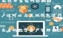 /波场钱包转账USDT失败的原