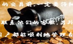 思考一个优质的如何顺利恢复才能使用的TP钱包，