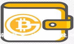 TP钱包提现指南：简单、安全、快捷的资金管理方