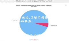   将以太坊钱包中的资产转换为BNB的完整指南 /