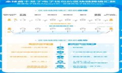 /区块链钱包的前景与价值/  区块链, 钱包, Cxc/g