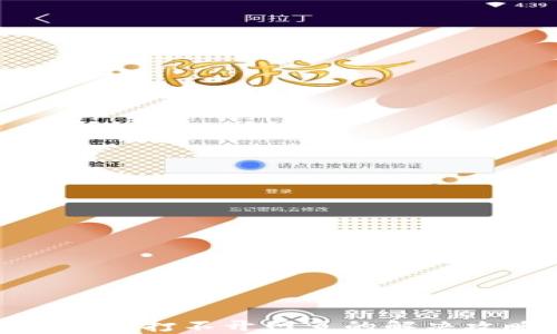 
TP钱包打不开网页的解决攻略
