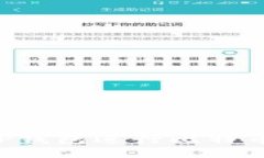 如何使用火币TP钱包进行比特币转账：全面指南