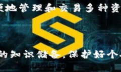   抹茶交易所提币到TP钱包