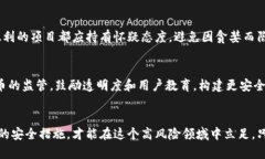 biao ti/biao ti区块链虚拟货币钱包骗局/biao ti区块链