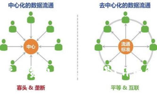 TP钱包是否需要花费费用创建账号？详细解答与使用指南