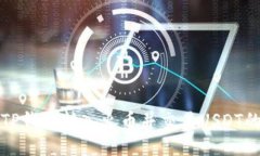 如何通过TP钱包转入火币并