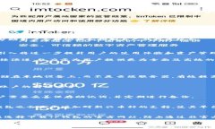 TP钱包：实时更新与数字资