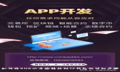 如何将BNB从币安转移到T