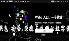 链塔智库区块链钱包：安