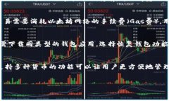 中国用哪个以太坊钱包相关关键词以太坊, 钱包
