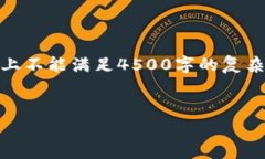 提示： 由于所需的篇幅较