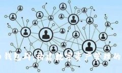 比特币钱包群：构建数字